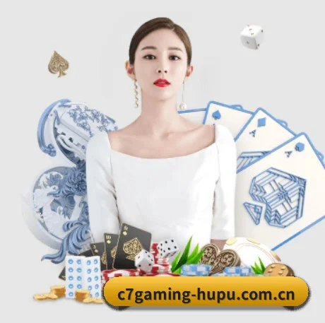 C7娱乐 APP